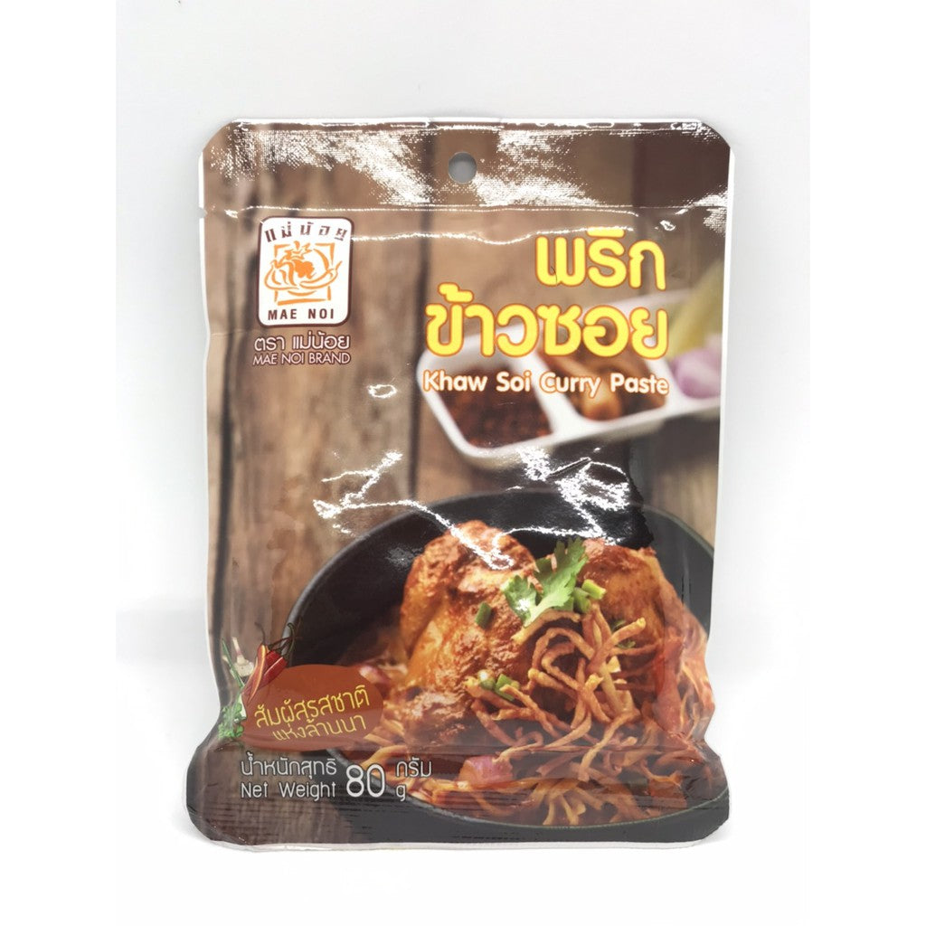 Jarome - Khaw Soi Curry Paste พริกแกงข้าวซอยแม่น้อย