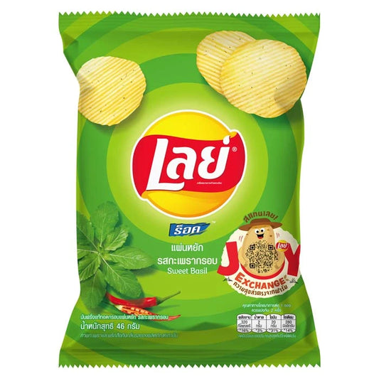 Lay's - Potato Chips Sweet Basil (44g)