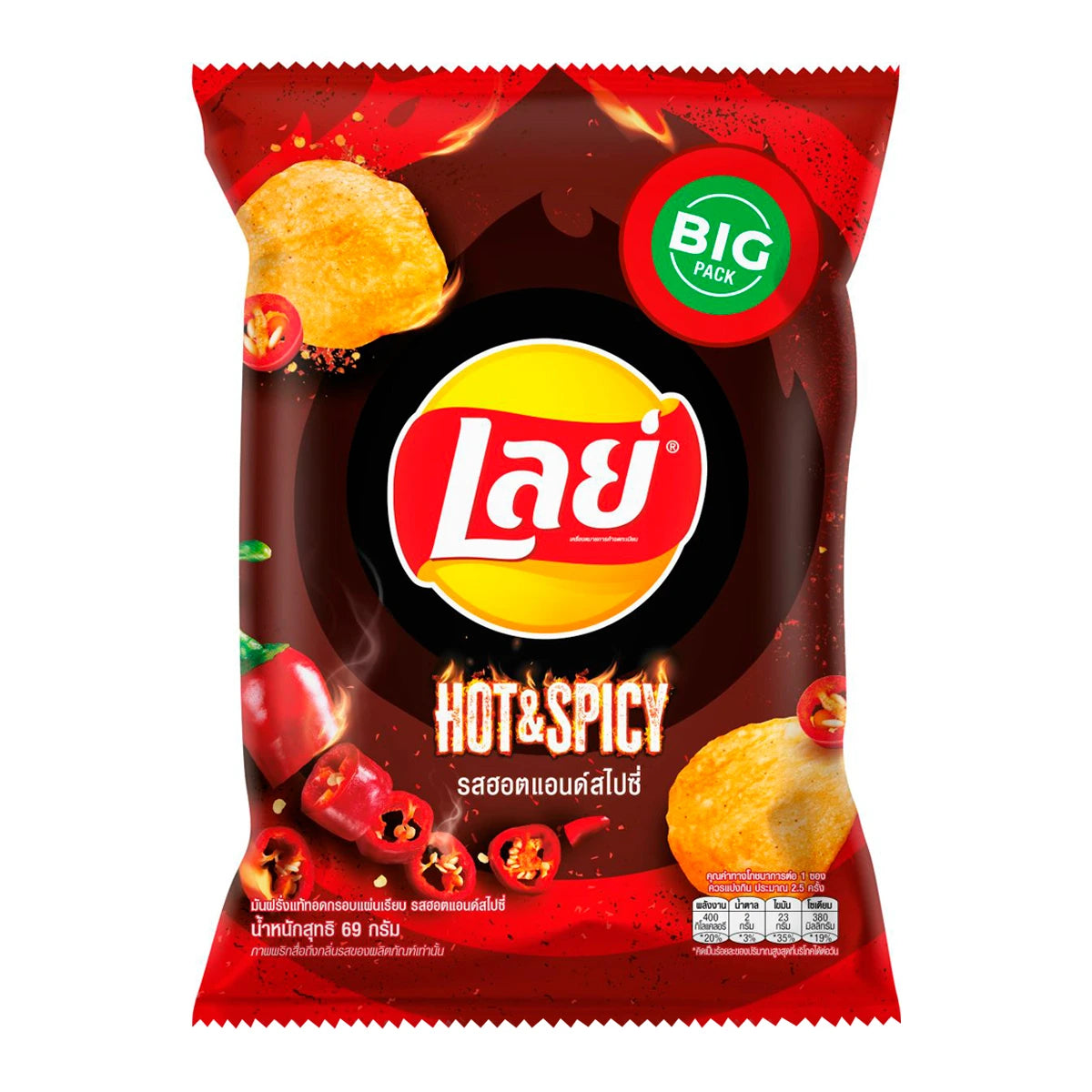 Lay's Hot & Spicy