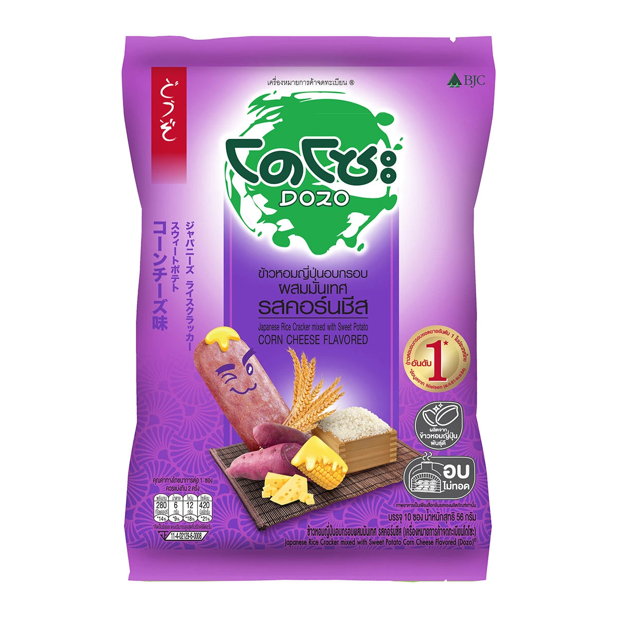 Dozo Japanese Rice Cracker Corn Cheese & Sweet Potato Flavour