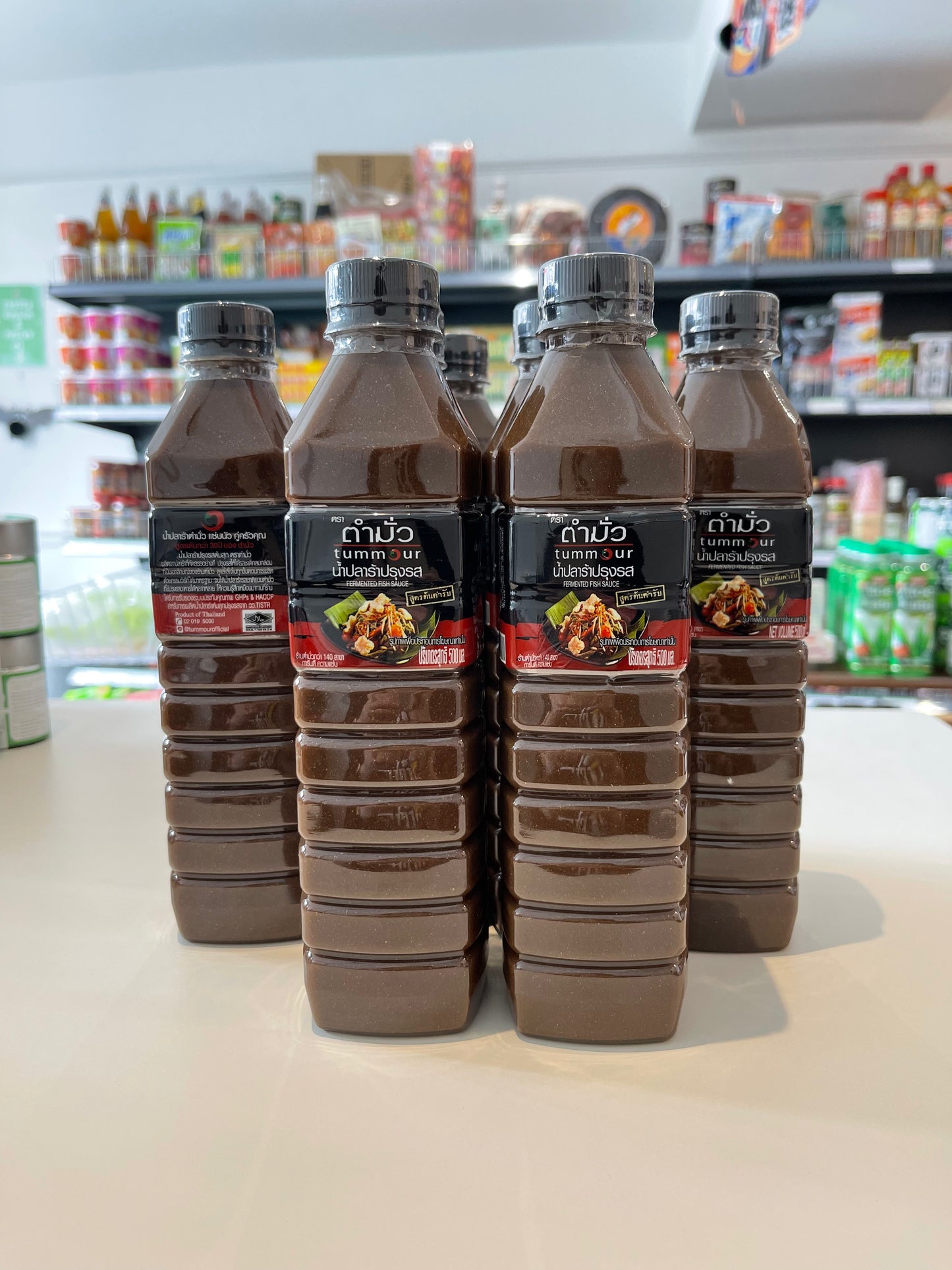 Tammour - Fermented Fish Sauce