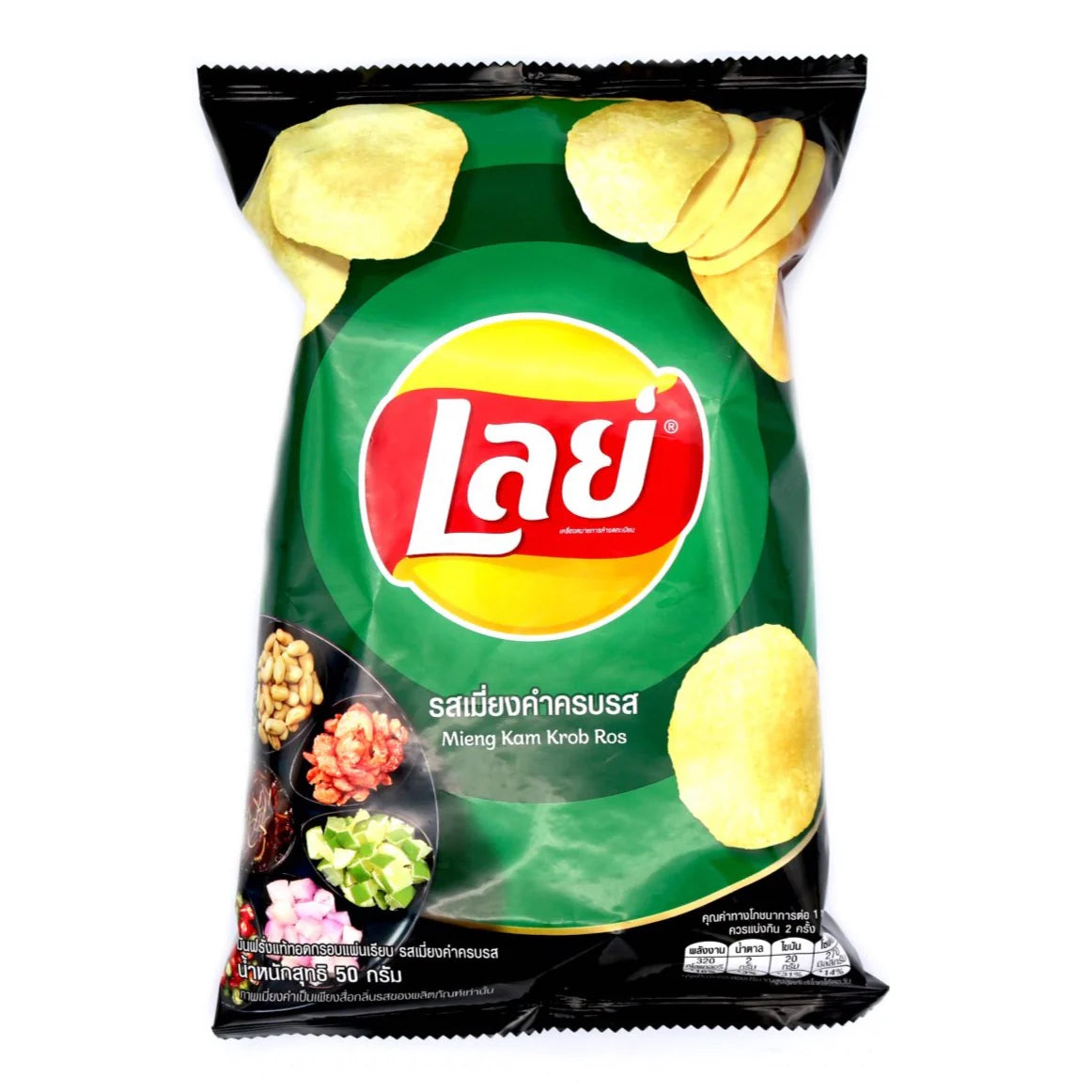 Lay's Mieng Kam Krob Ros Flavour Potato Crisps