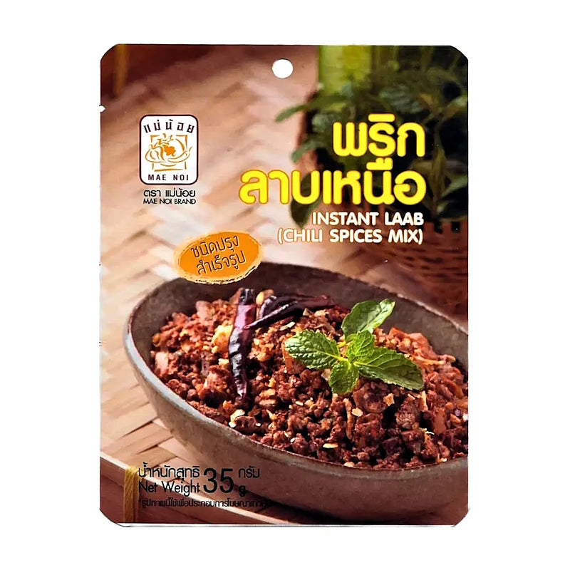 Jarome - Instant Laab Chilli Spices Mix พริกลาบเหนือแม่น้อย
