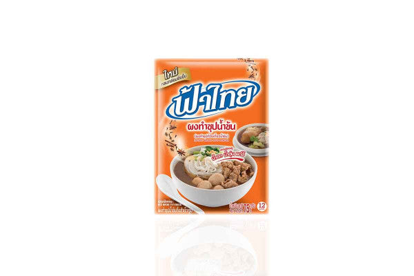 FahThai Instant Brown Soup Seasoning Powder