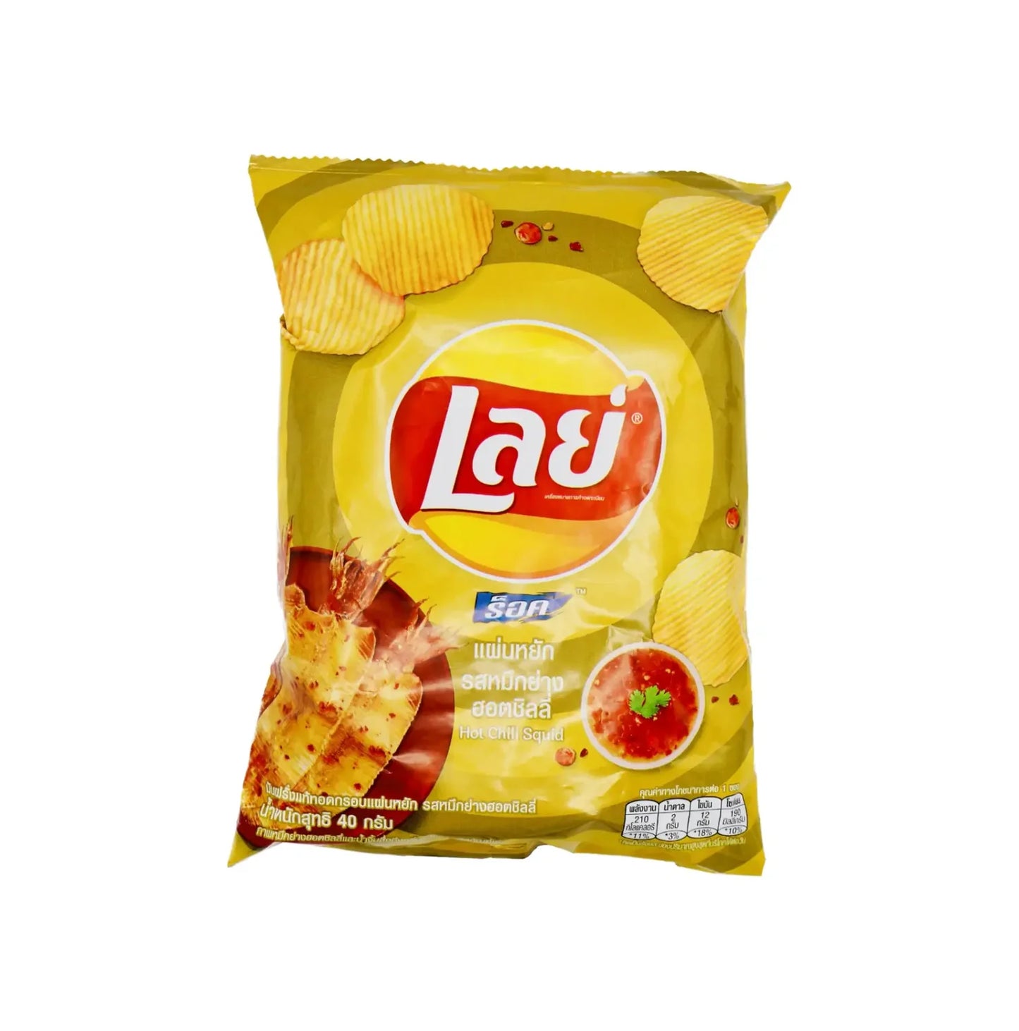 Lay's Ridged Crisps Hot Chilli Squid Flavour
