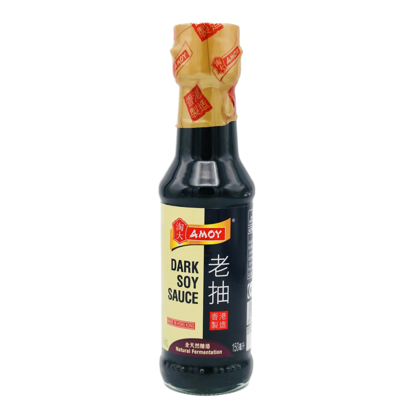 Amoy Dark Soy Sauce