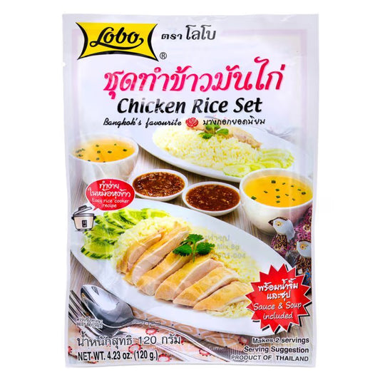 Lobo Chicken Rice Set 120g ชุดทำข้าวมันไก่