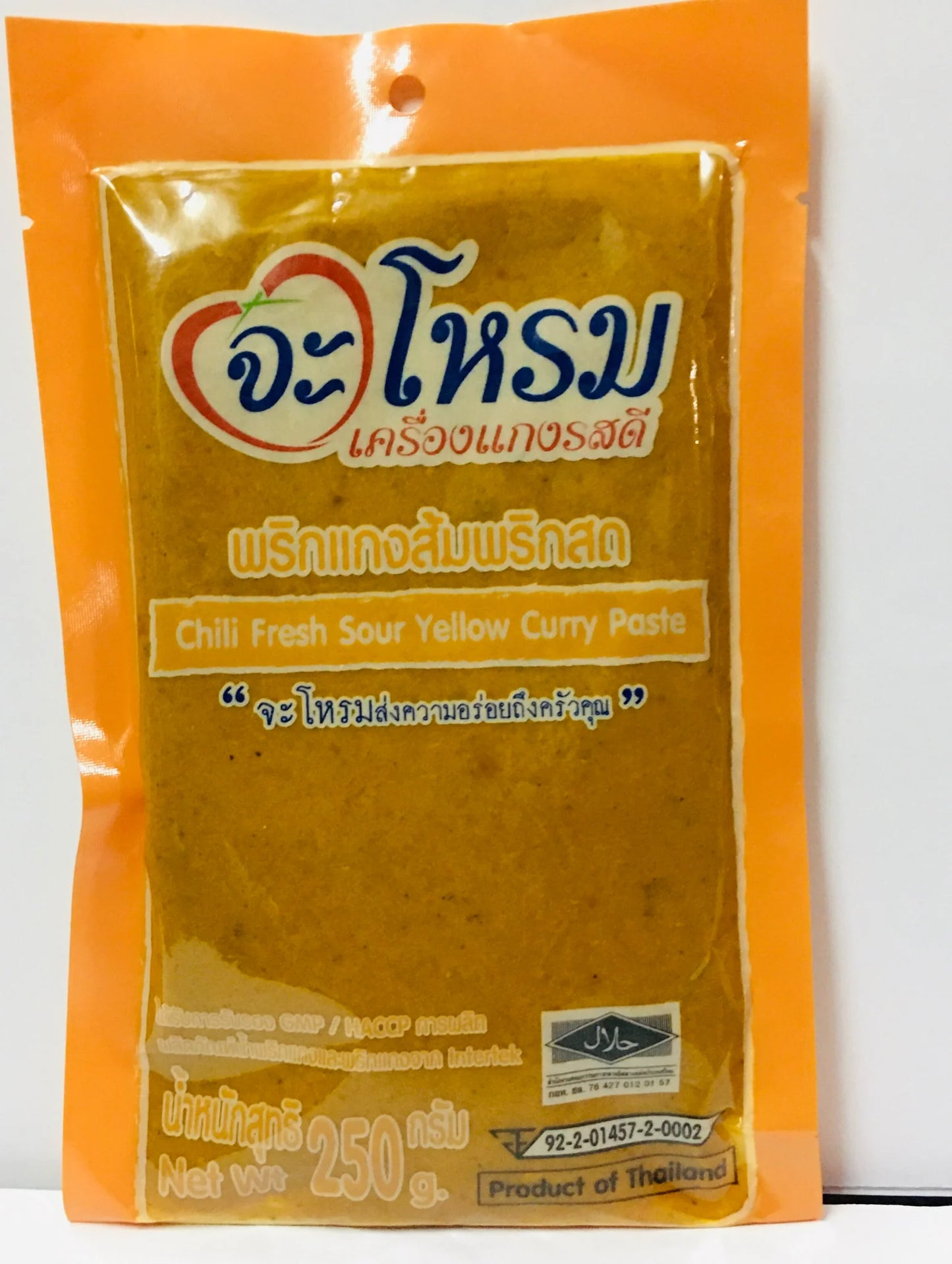 Jarome (Orange) - Thai Sour Turmeric Curry Paste