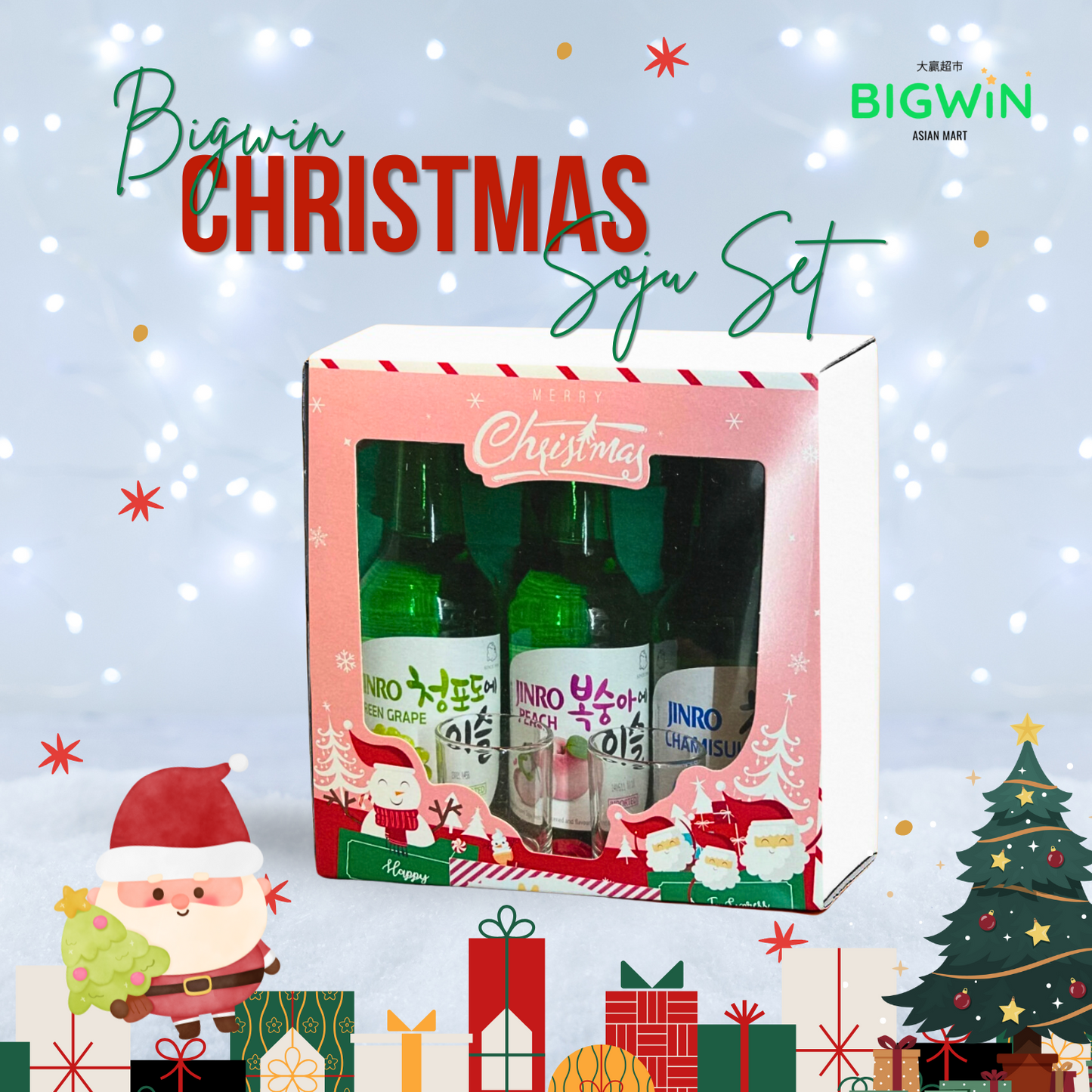 Bigwin Christmas Soju Set