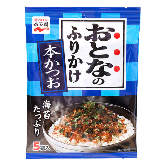 Otonano Furikake Rice Seasoning Bonito & Seaweed