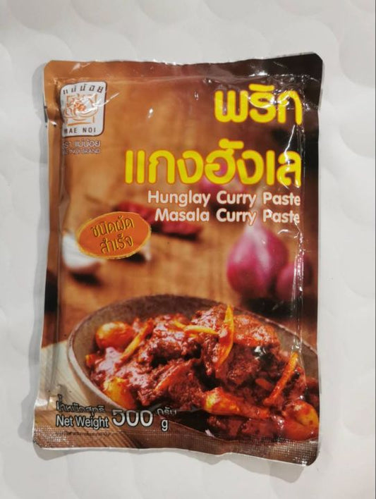 Maenoi - Hunglay Curry Paste (Masala Curry Paste) พริกแกงฮังเลแม่น้อย 500g