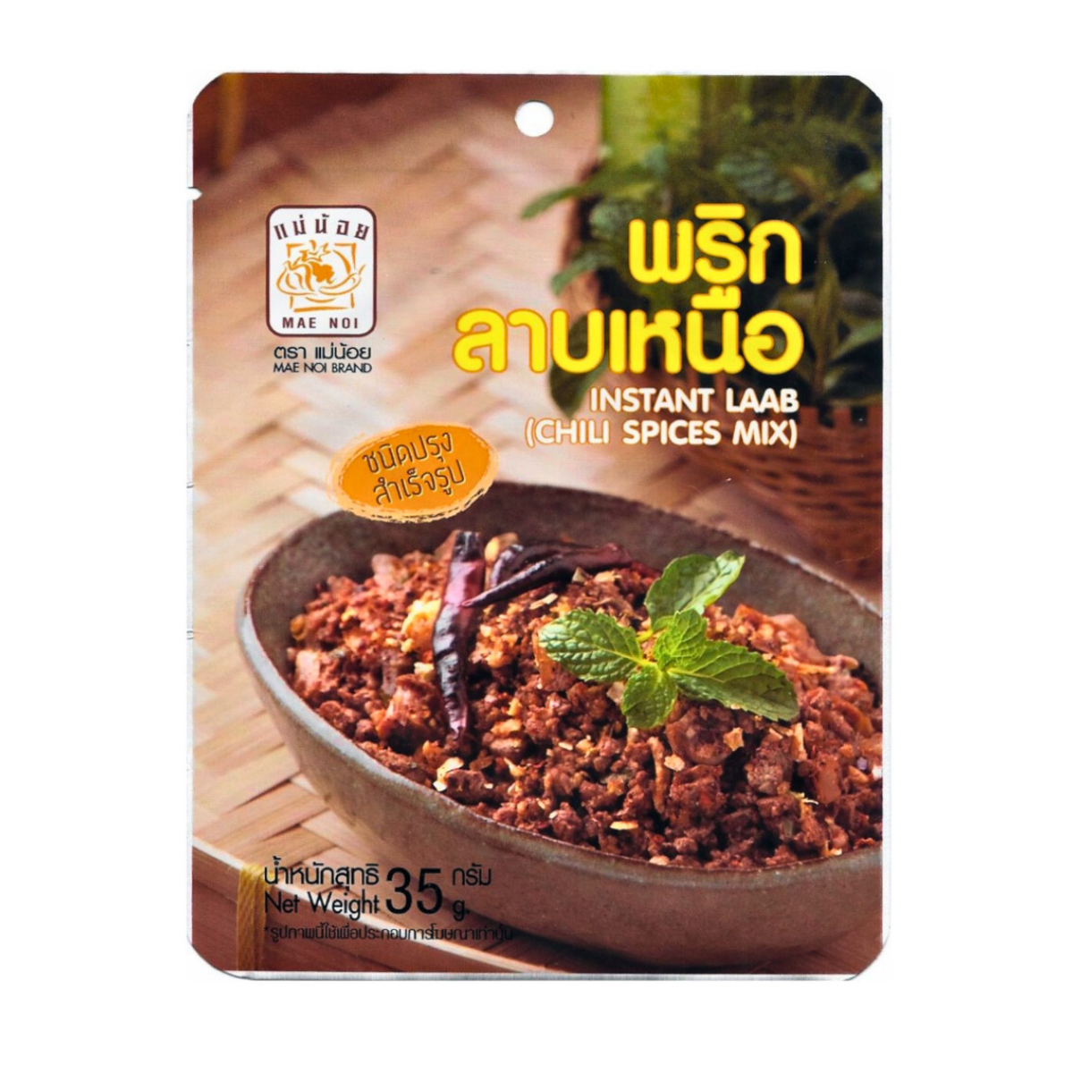 Maenoi - Instant Laab Thai Northern Cuisine 35g
