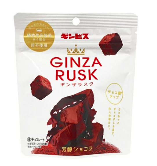 Ginza Rusk Biscuits Choco Cake