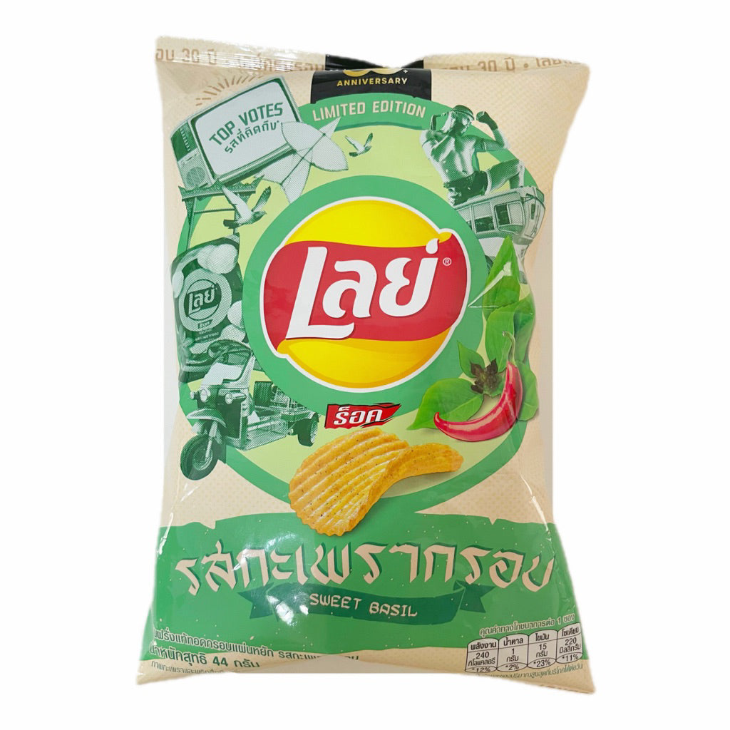 Lay's - Potato Chips Sweet Basil (66g)